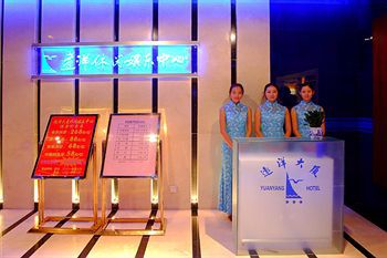 Cosco Hotel Guangzhou Bagian luar foto